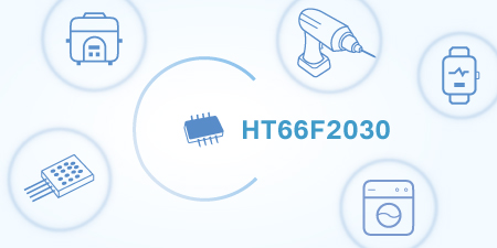 Новый Flash м/к с АЦП от HOLTEK HT66F2030 в корпусе QFN